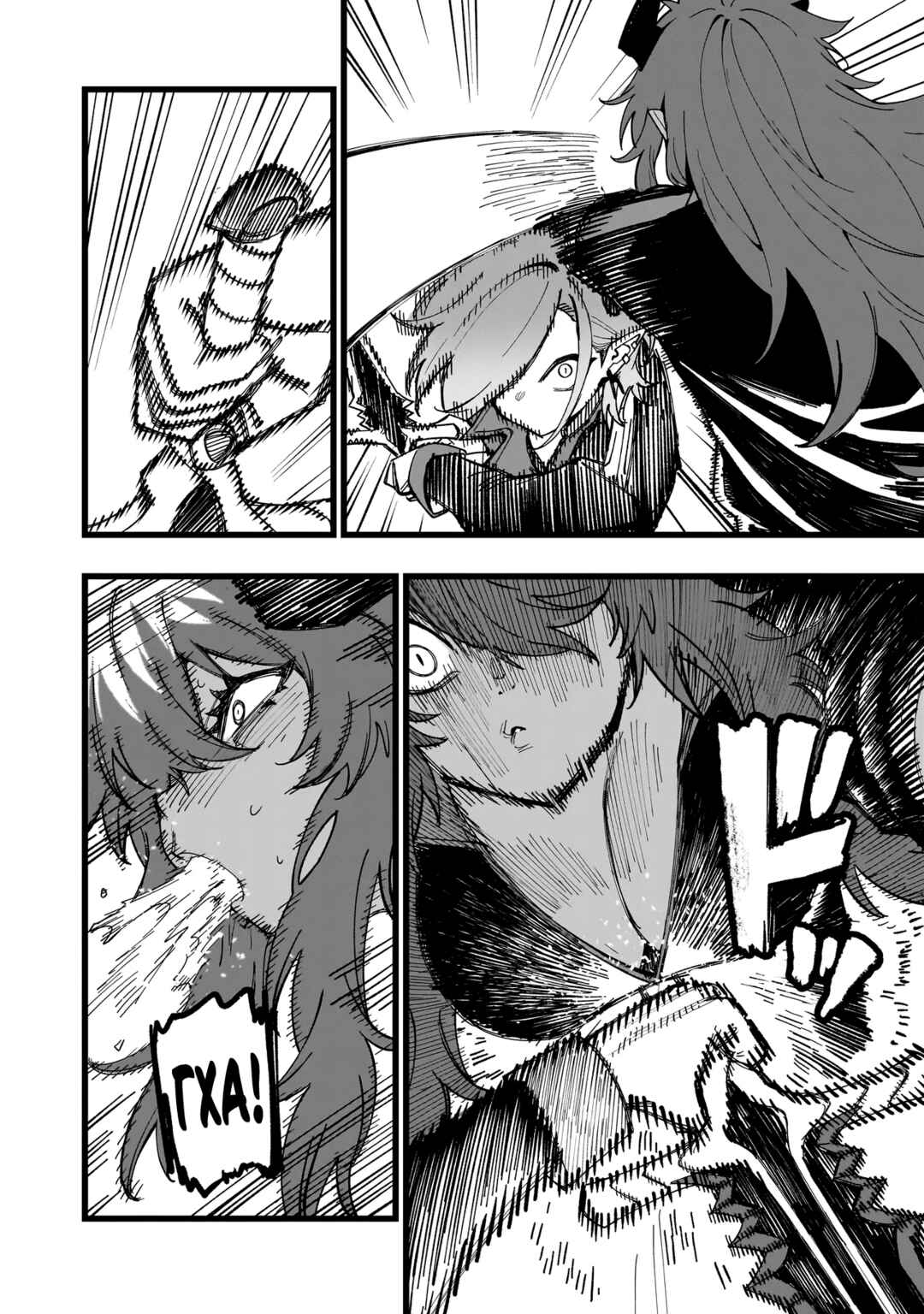 Senki Survival Saga: Isekai no Unmei wo Kaketa Mujintou Fujun Iseikouyuu Chapter 20 - Page 12