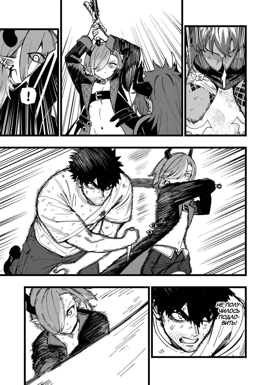 Senki Survival Saga: Isekai no Unmei wo Kaketa Mujintou Fujun Iseikouyuu Chapter 20 - Page 13