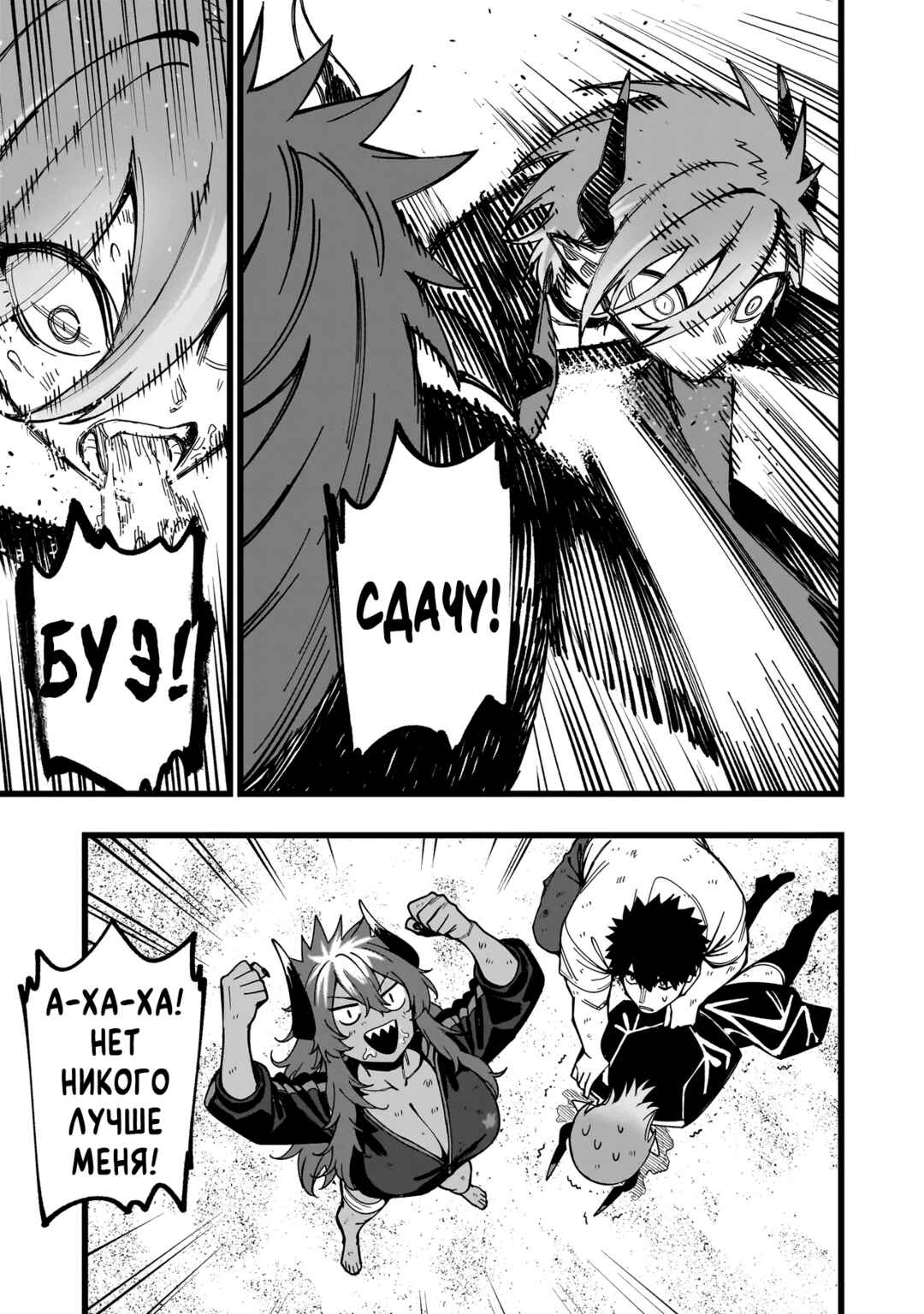 Senki Survival Saga: Isekai no Unmei wo Kaketa Mujintou Fujun Iseikouyuu Chapter 20 - Page 19