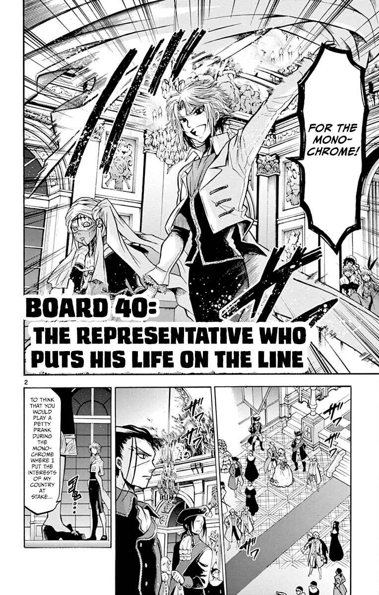 Chrono Monochrome Chapter 40 - Page 2