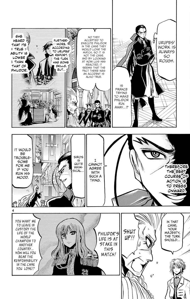 Chrono Monochrome Chapter 40 - Page 4