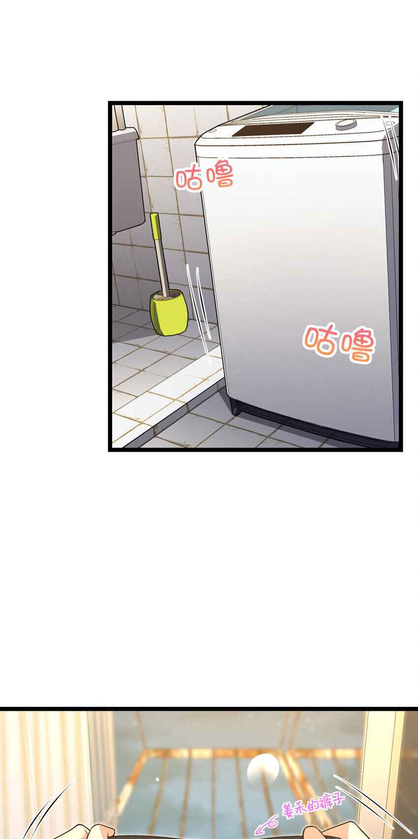 Wǒ Jiā Lǎopo Láizì Yīqiān Nián Qián Chapter 216 - Page 44