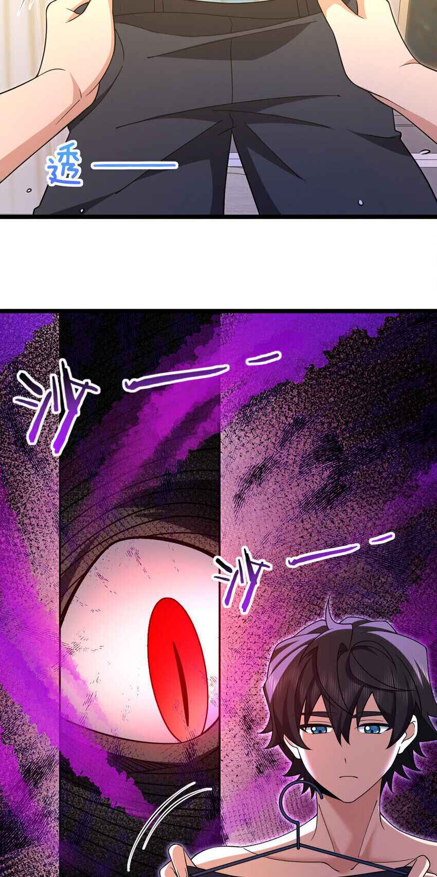 Wǒ Jiā Lǎopo Láizì Yīqiān Nián Qián Chapter 216 - Page 45