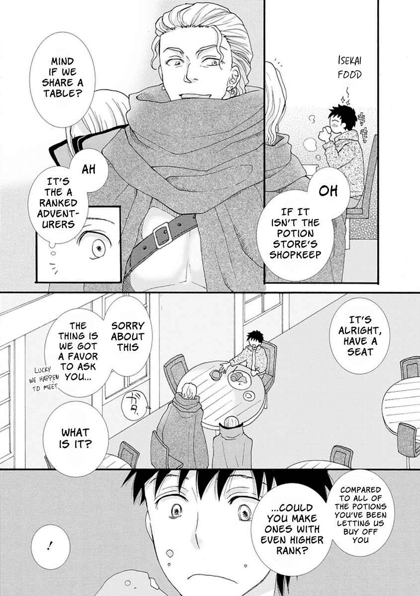 Ataerareta Skill wo Tsukatte Kasei de Isekai Bijotachi to Ichaicha shitai Chapter 2 - Page 18