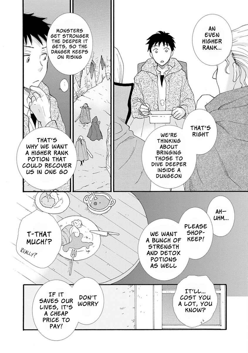 Ataerareta Skill wo Tsukatte Kasei de Isekai Bijotachi to Ichaicha shitai Chapter 2 - Page 19