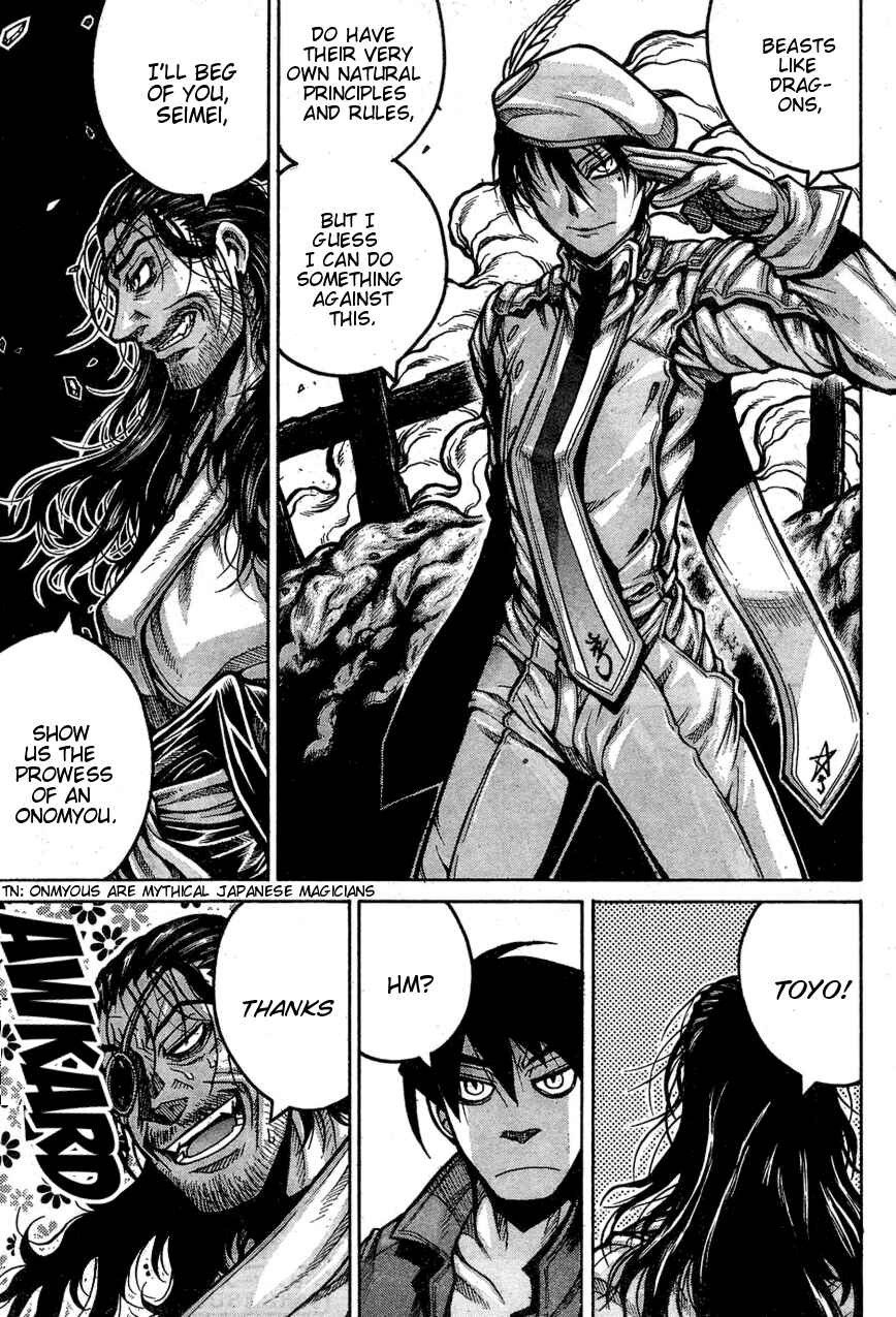 Drifters Chapter 65 - Page 20