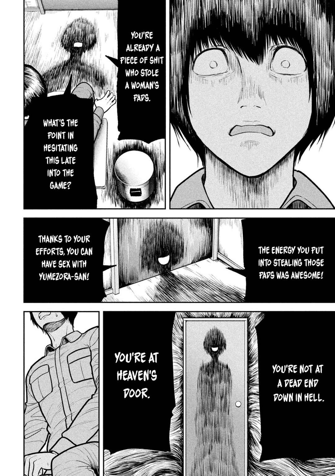 Ori no Naka Chapter 13 - Page 8