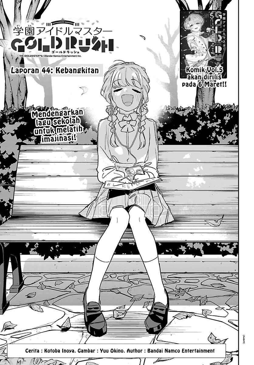 Gakuen Idolm@ster Gold Rush Chapter 44 - Page 1