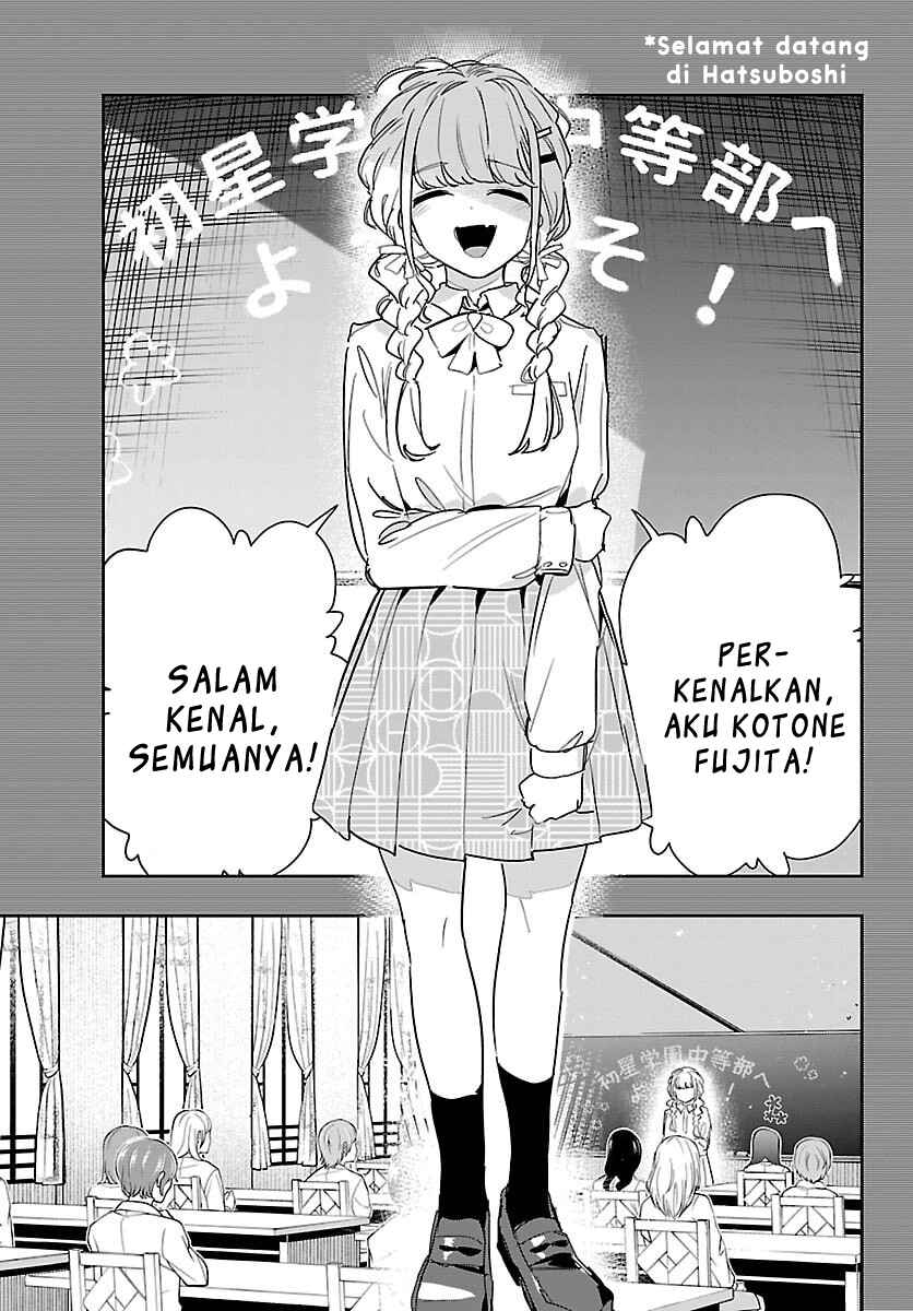 Gakuen Idolm@ster Gold Rush Chapter 44 - Page 17