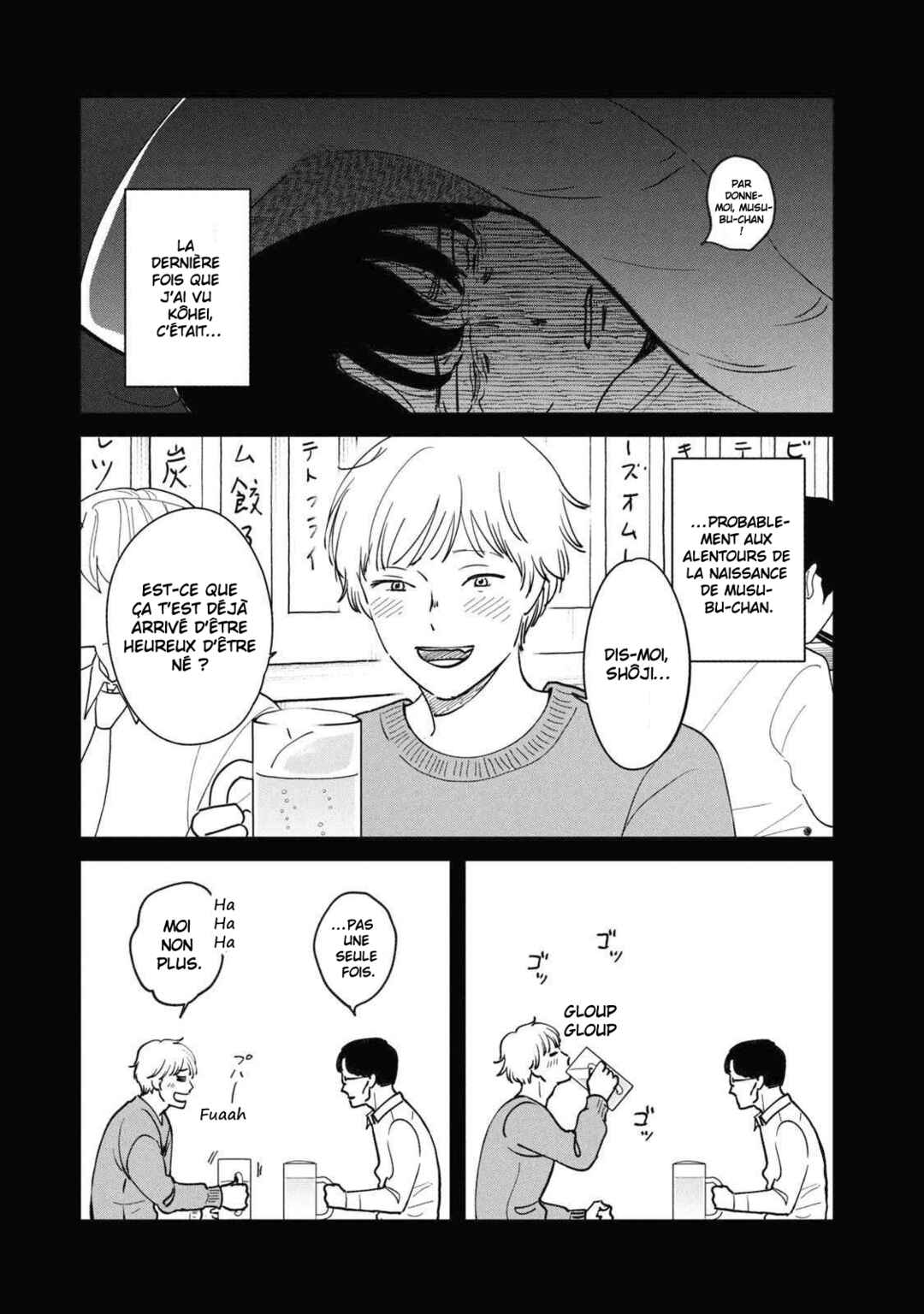In the Pursuit of Paradise Chapter 1 - Page 30