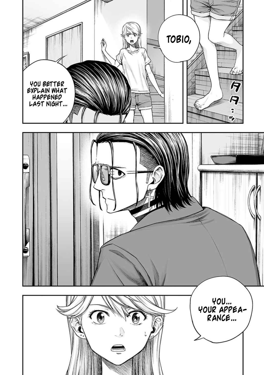 Tsuyoshi - Daremo Katenai, Aitsu ni wa Chapter 302 - Page 12