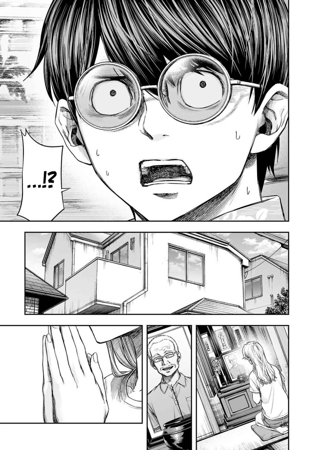 Tsuyoshi - Daremo Katenai, Aitsu ni wa Chapter 302 - Page 9