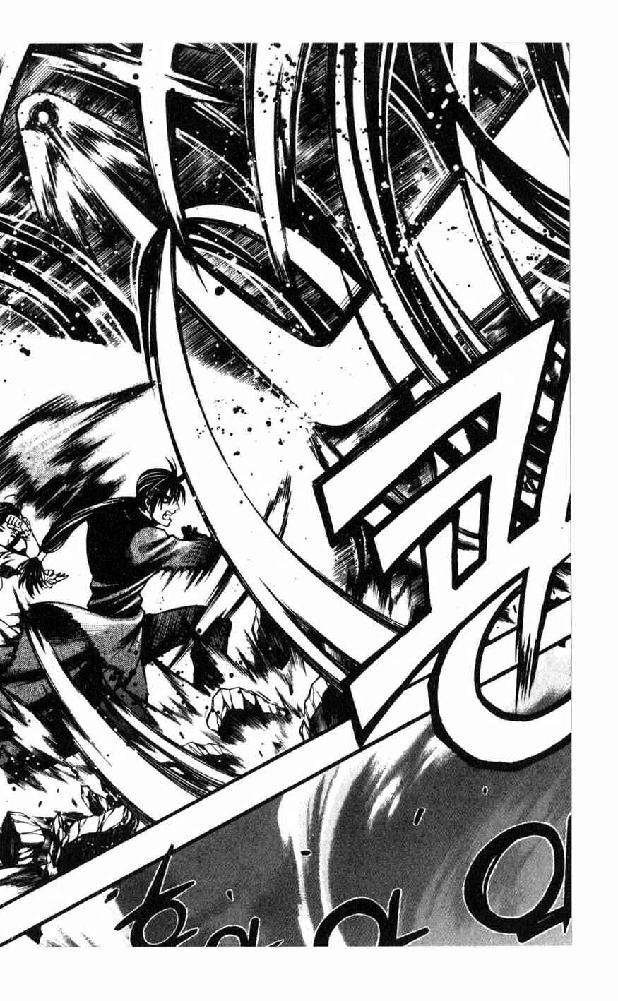 Rebirth Chapter 66 - Page 44