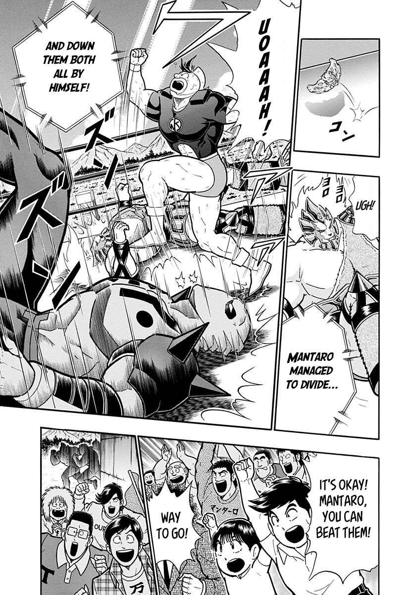 Kinnikuman II-Sei: Ultimate Chojin Tag Arc Chapter 278 - Page 15