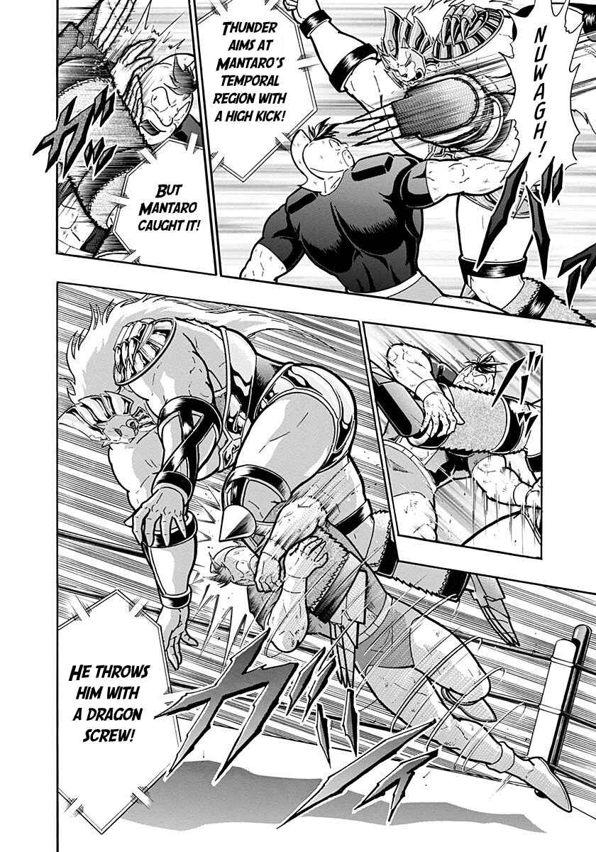 Kinnikuman II-Sei: Ultimate Chojin Tag Arc Chapter 278 - Page 4