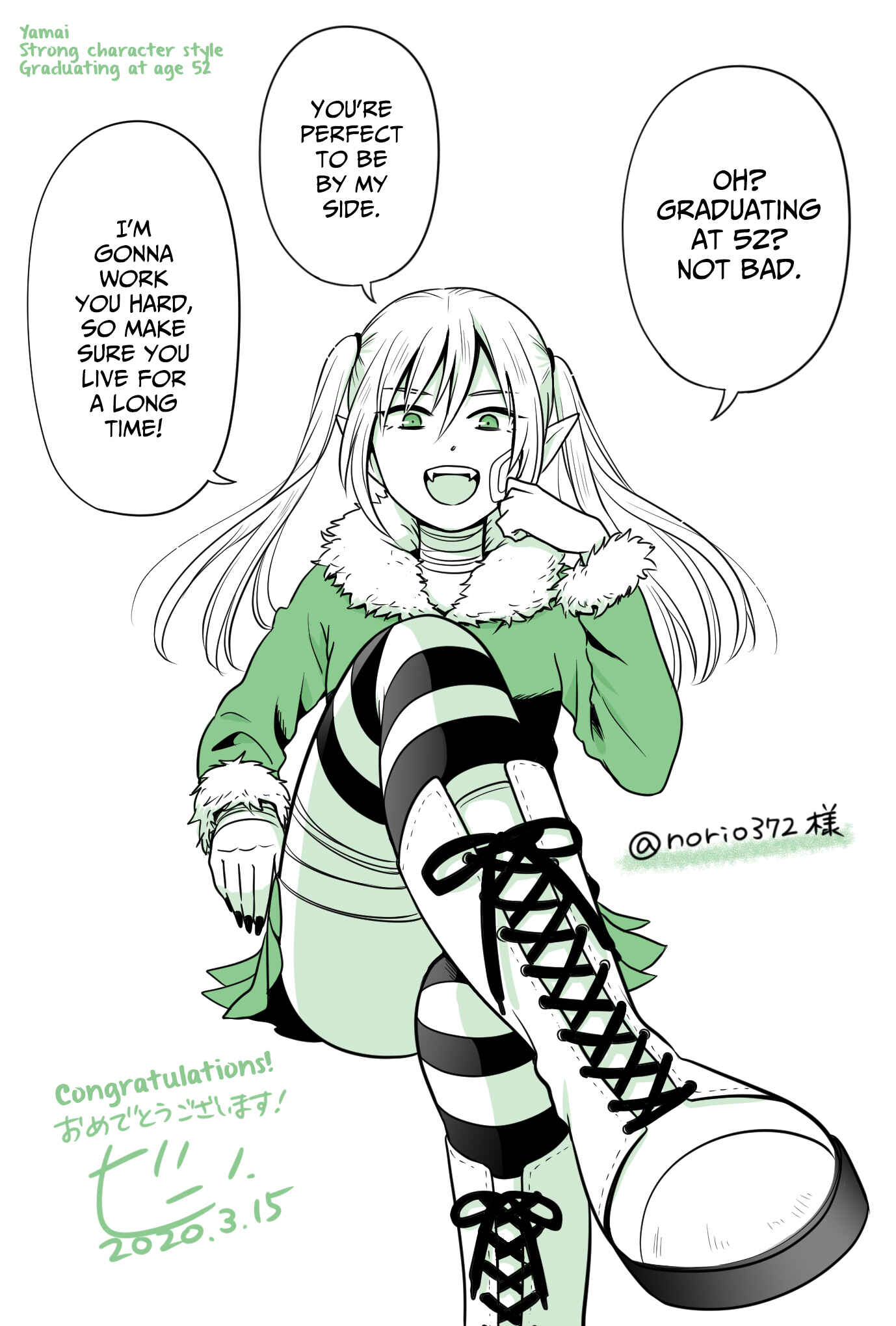 Joshikousei no Mudazukai Chapter 85.1 - Page 2