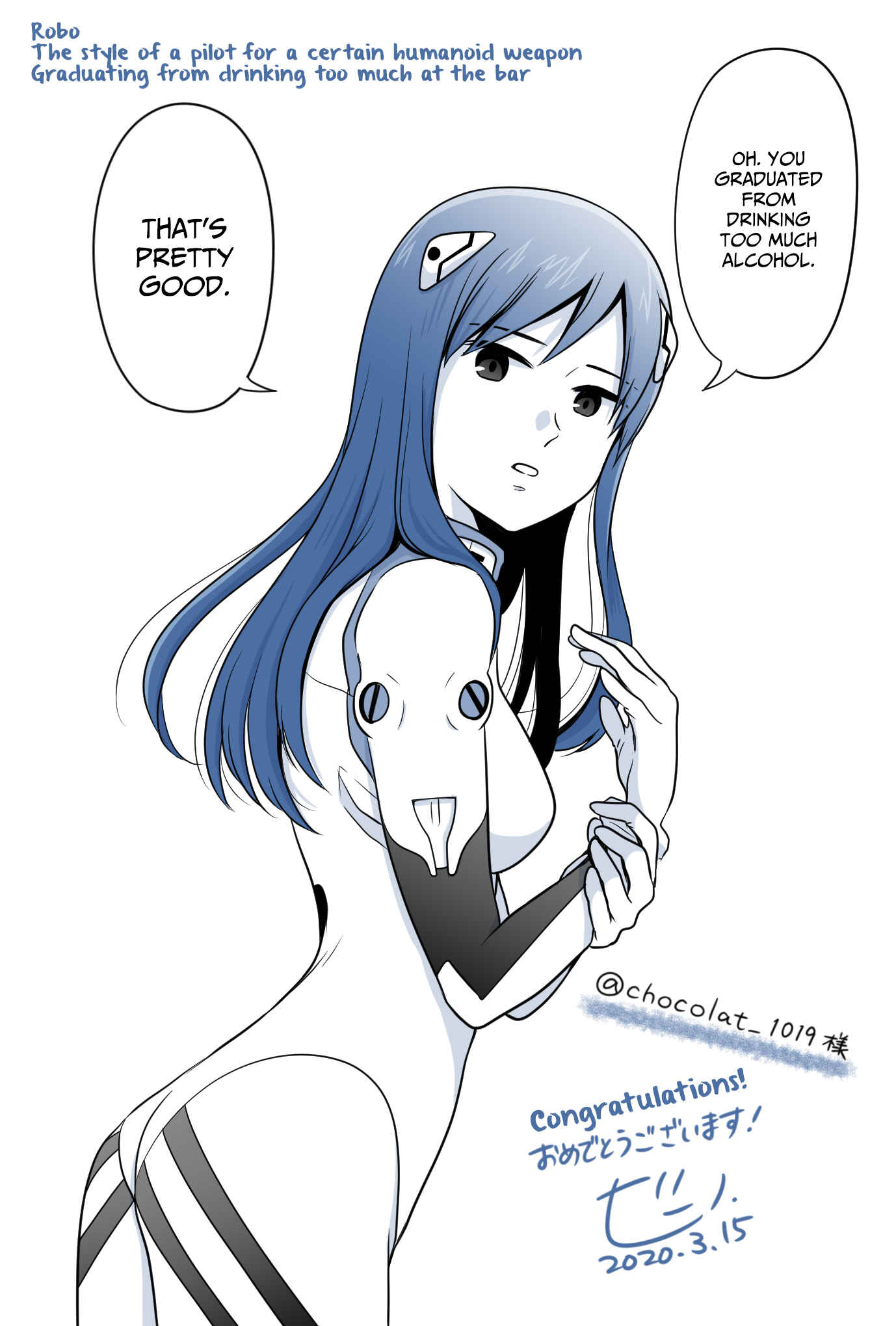 Joshikousei no Mudazukai Chapter 85.1 - Page 8