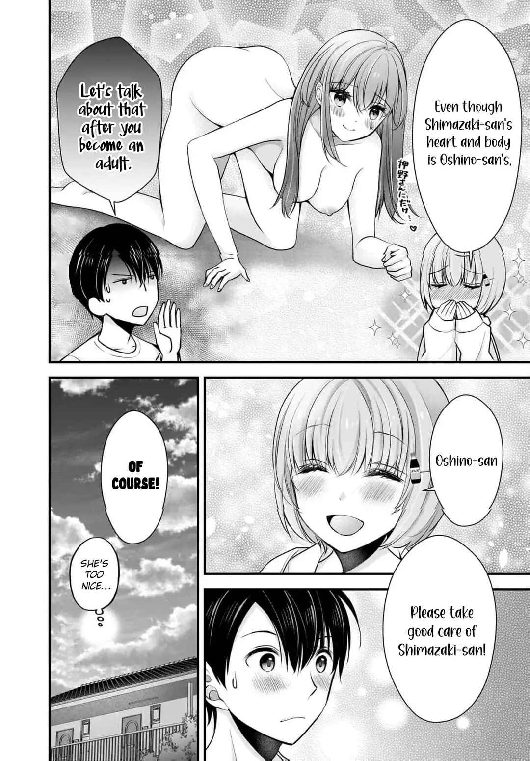 Shimazaki Nana @ Oshigoto Boshuuchuu Chapter 21 - Page 11