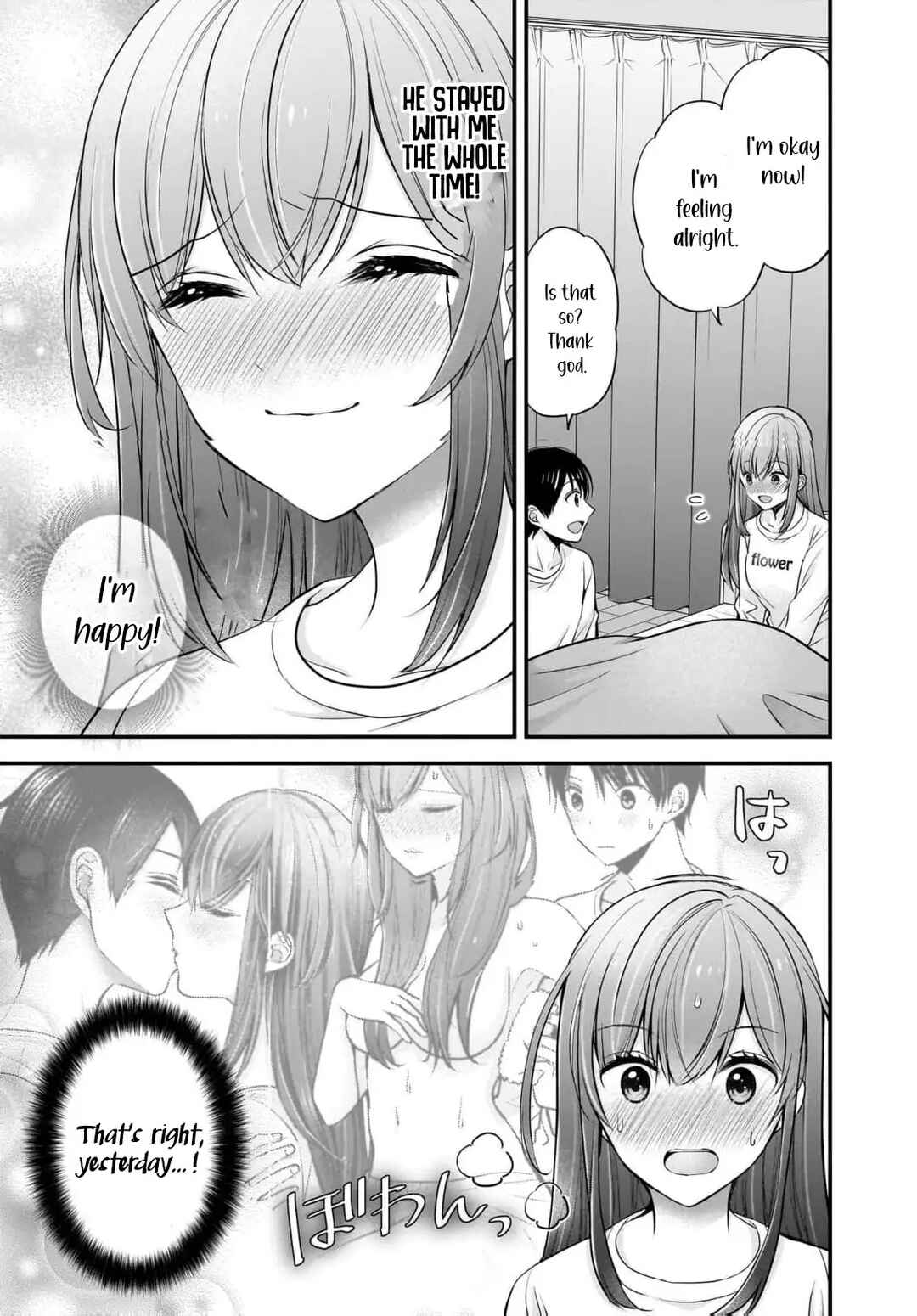 Shimazaki Nana @ Oshigoto Boshuuchuu Chapter 21 - Page 14