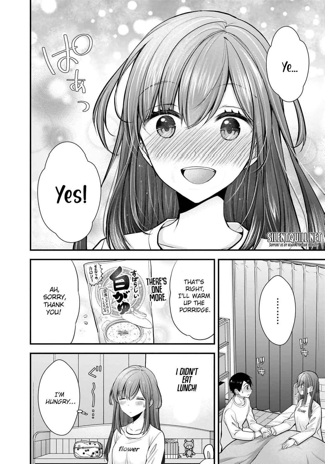 Shimazaki Nana @ Oshigoto Boshuuchuu Chapter 21 - Page 17