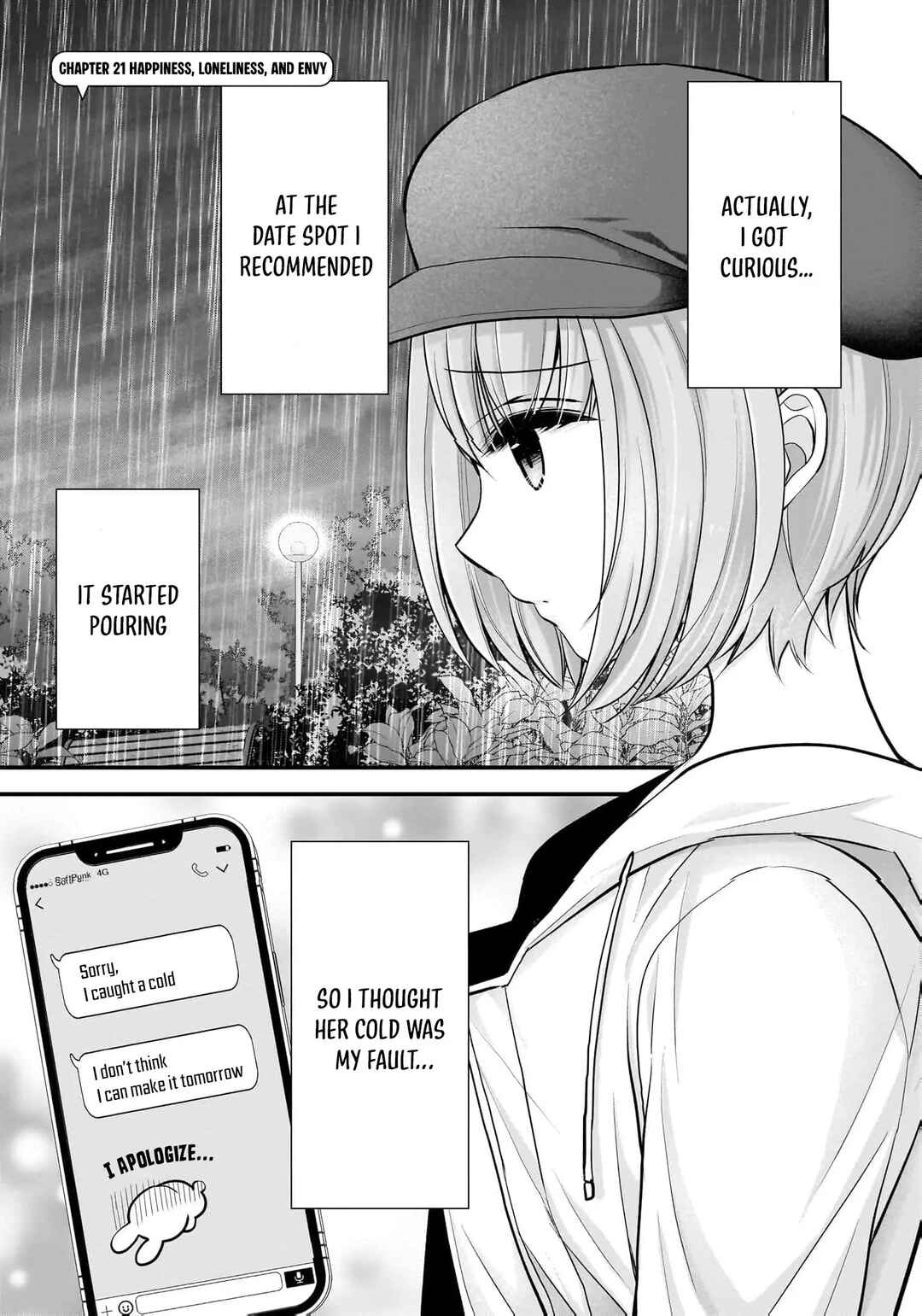 Shimazaki Nana @ Oshigoto Boshuuchuu Chapter 21 - Page 2