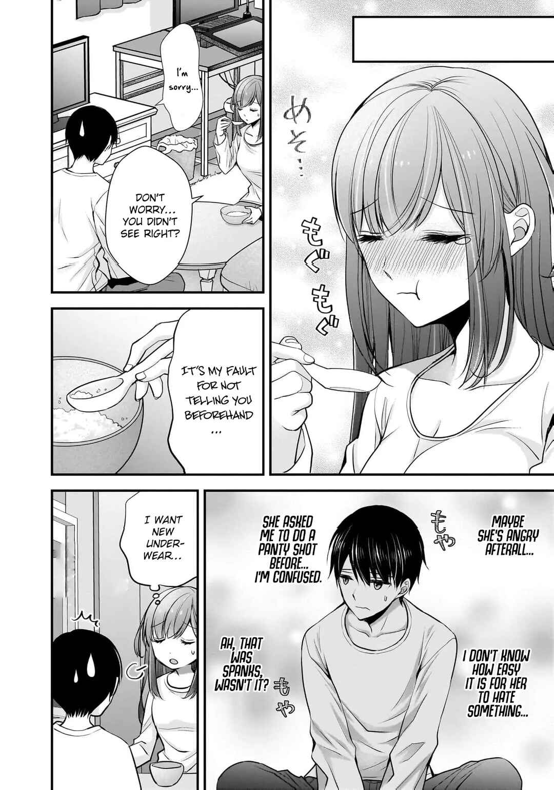 Shimazaki Nana @ Oshigoto Boshuuchuu Chapter 21 - Page 23