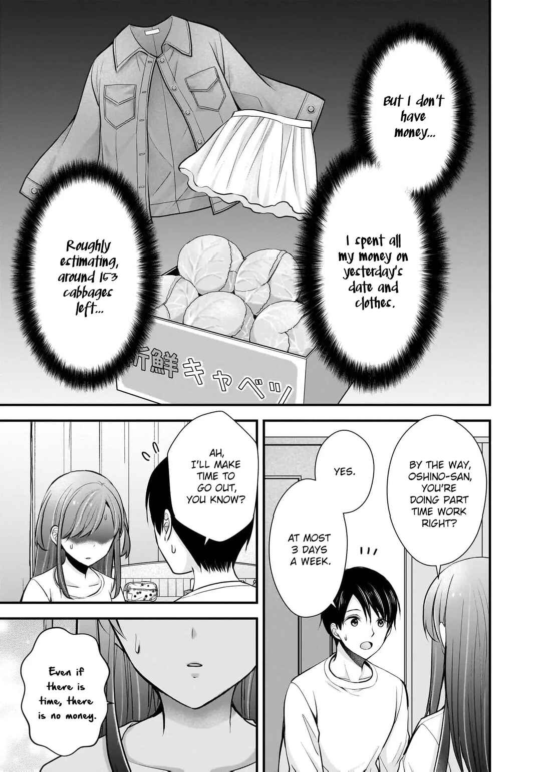 Shimazaki Nana @ Oshigoto Boshuuchuu Chapter 21 - Page 24