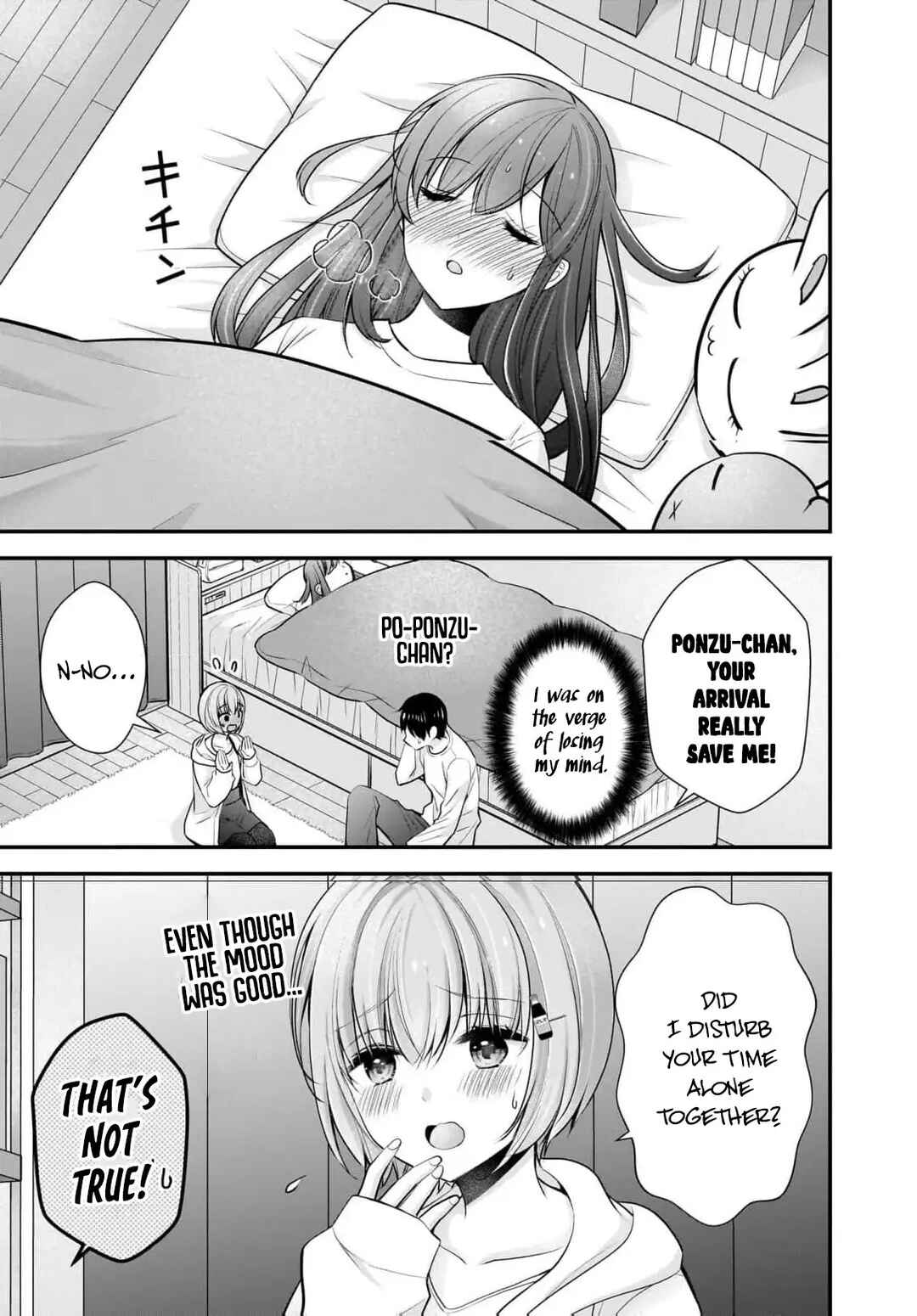 Shimazaki Nana @ Oshigoto Boshuuchuu Chapter 21 - Page 4