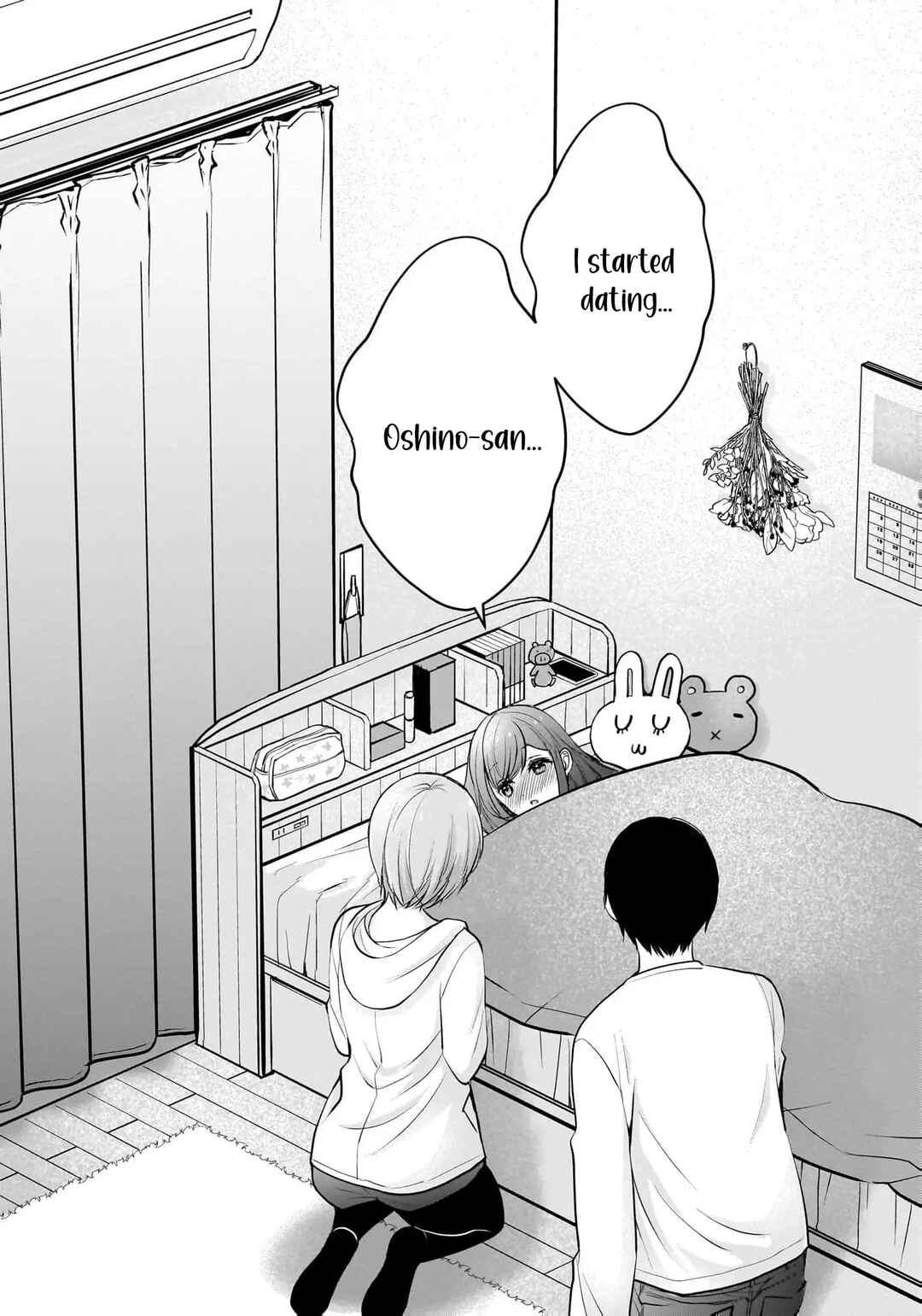 Shimazaki Nana @ Oshigoto Boshuuchuu Chapter 21 - Page 7