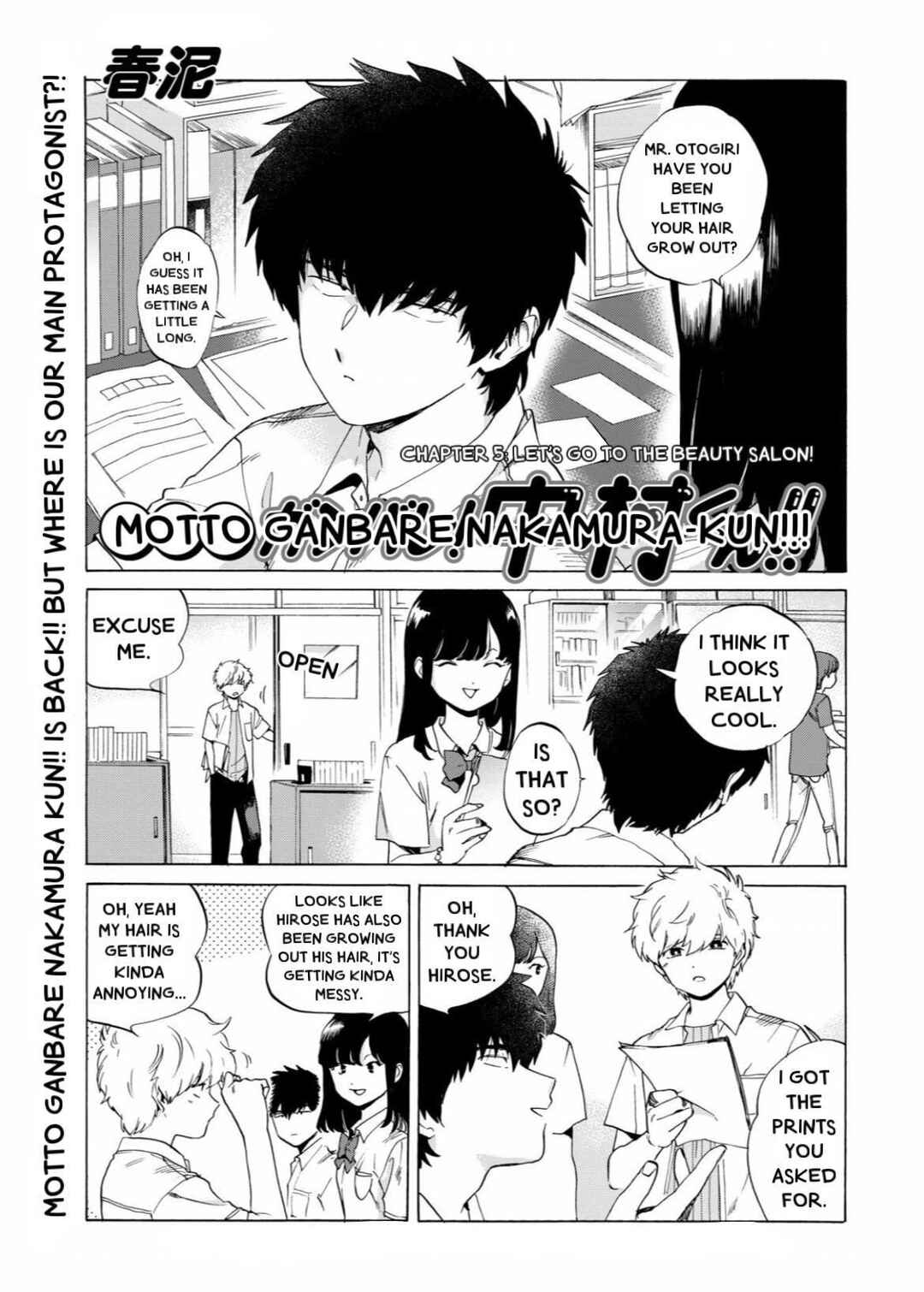Motto Ganbare! Nakamura-kun!! Chapter 5 - Page 2