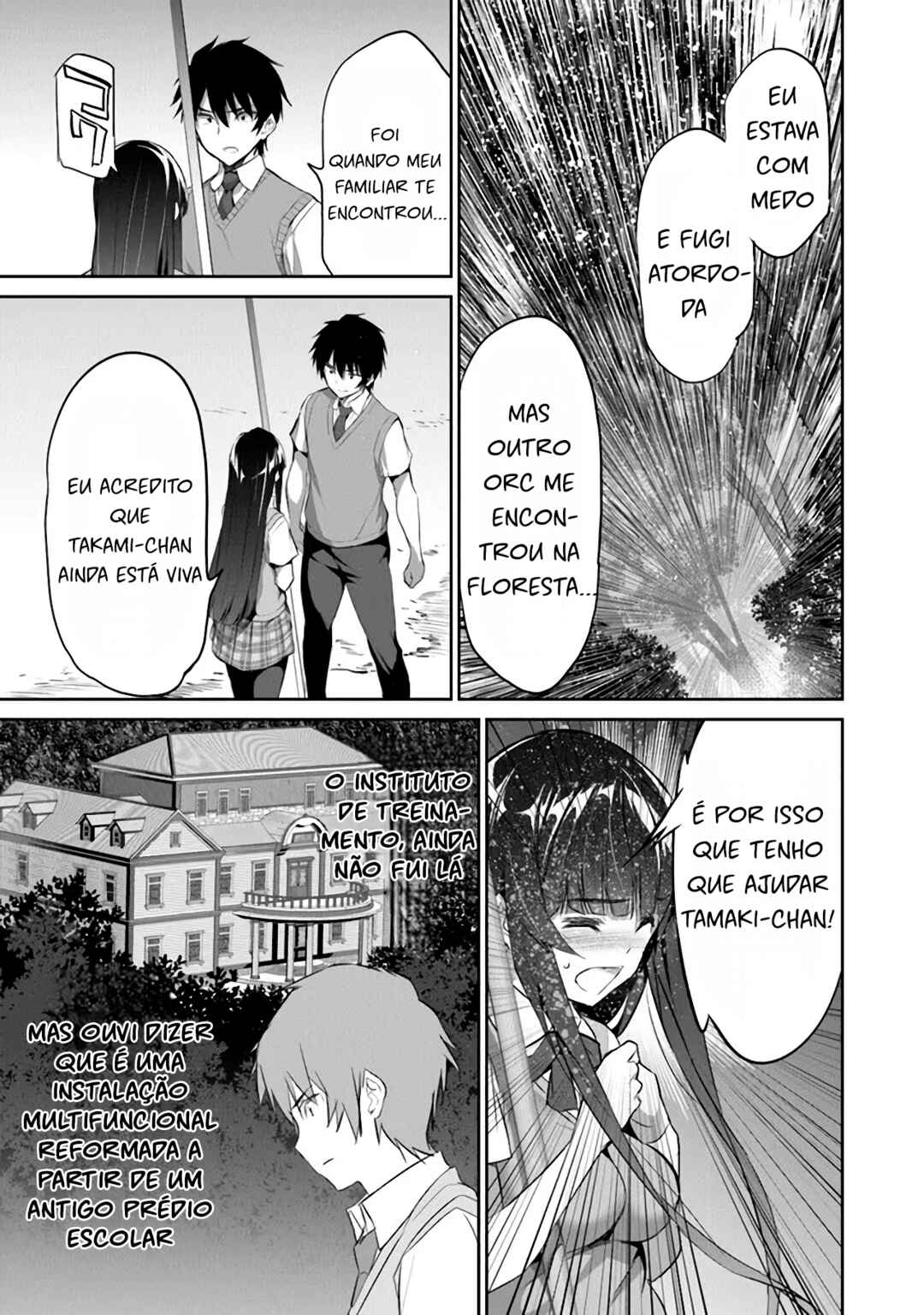 Boku wa Isekai de Fuyo Mahou to Shoukan Mahou wo Tenbin ni Kakeru. Chapter 3 - Page 6