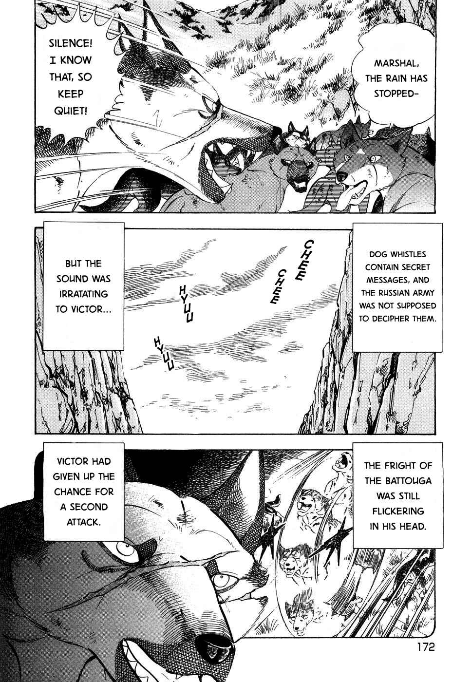 Ginga Densetsu Weed Chapter 386 - Page 17