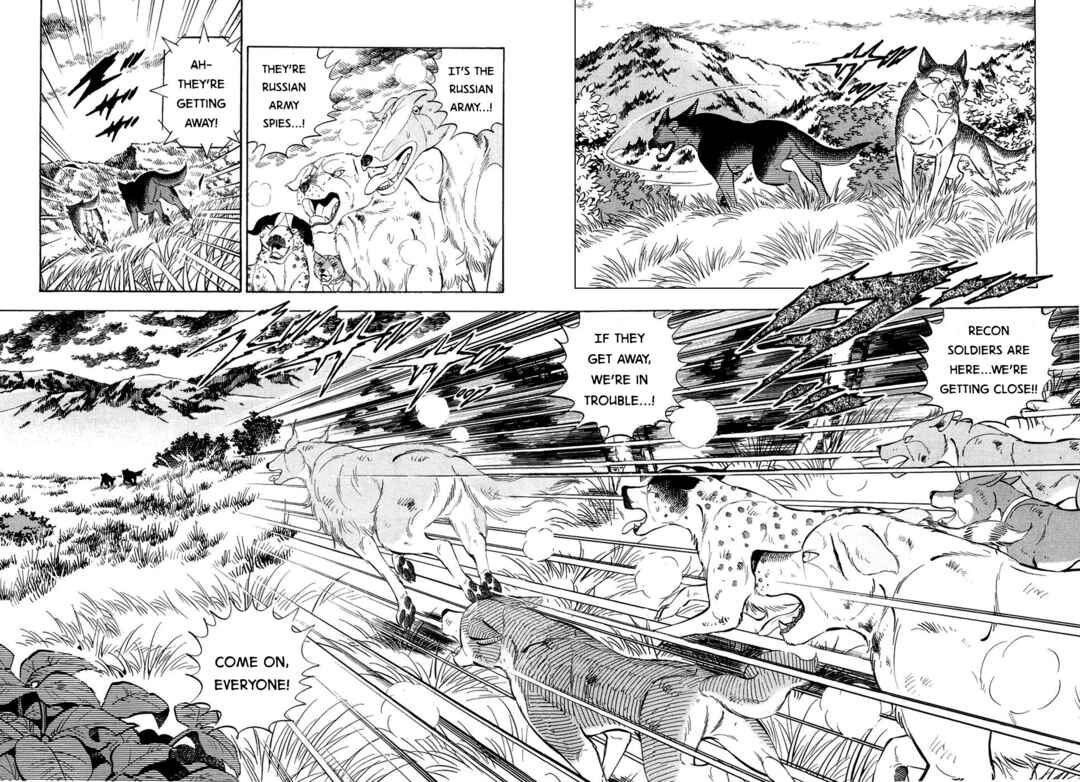 Ginga Densetsu Weed Chapter 386 - Page 5