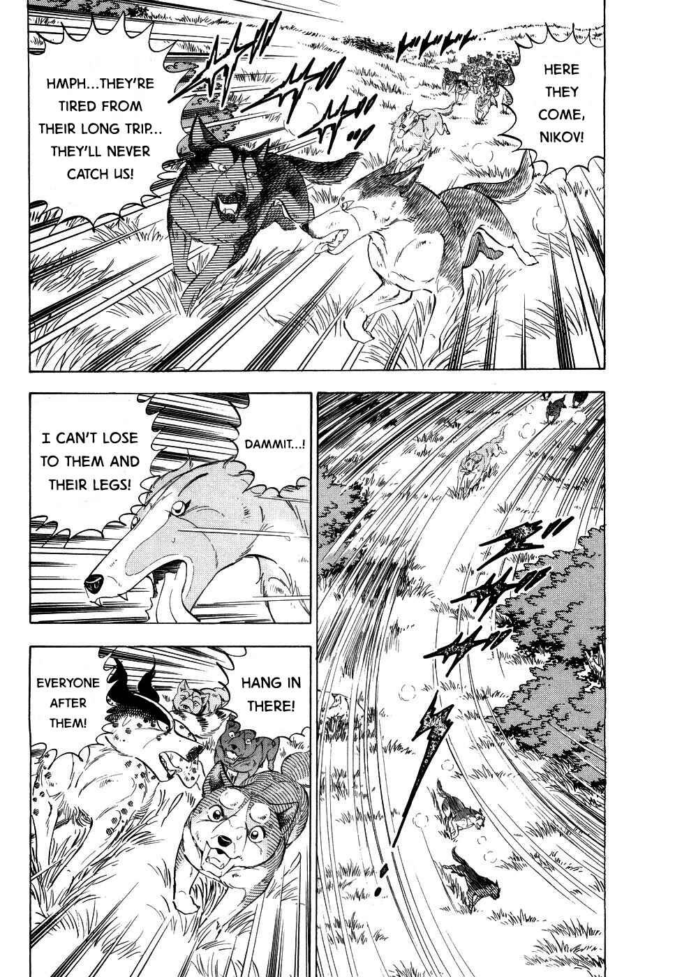Ginga Densetsu Weed Chapter 386 - Page 6