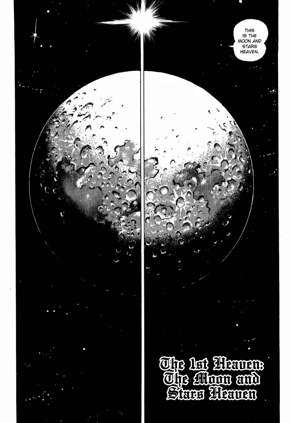 Dante's Divine Comedy Chapter 32 - Page 1