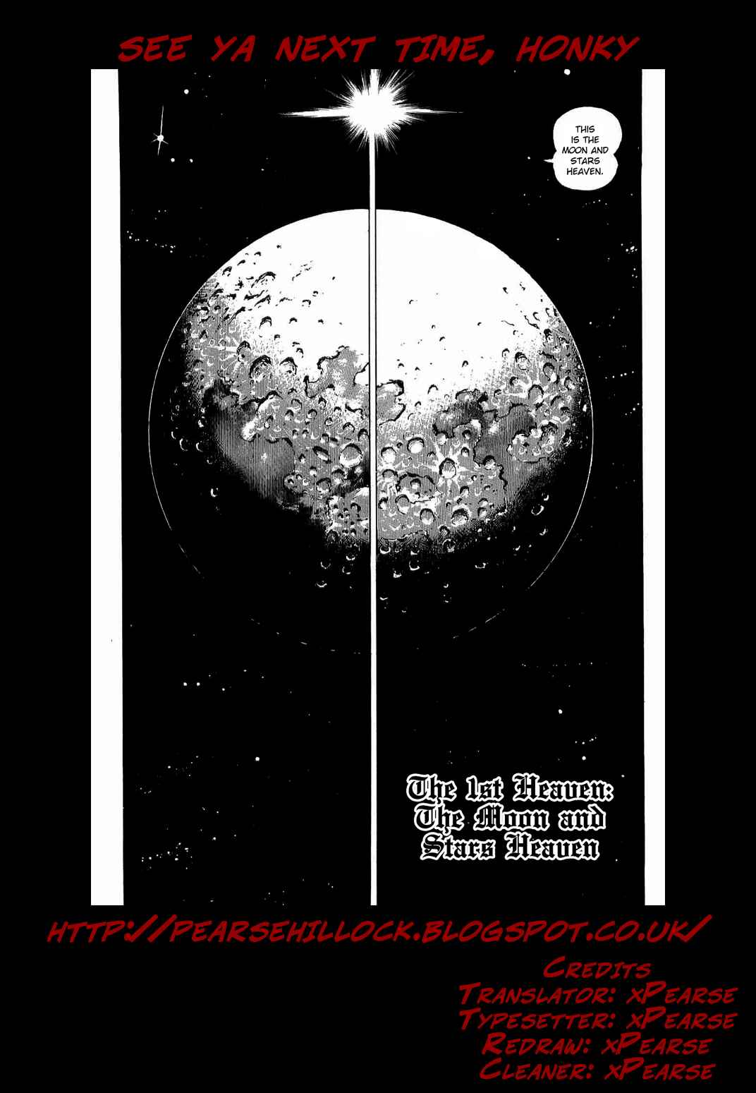 Dante's Divine Comedy Chapter 32 - Page 7