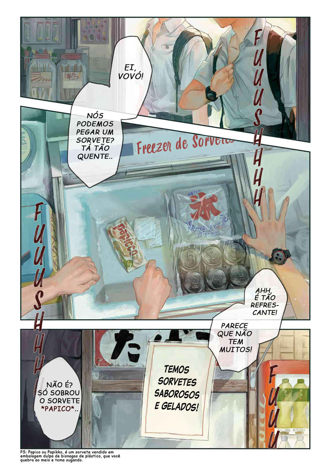 Hikaru Ga Shinda Natsu Chapter 1 - Page 1