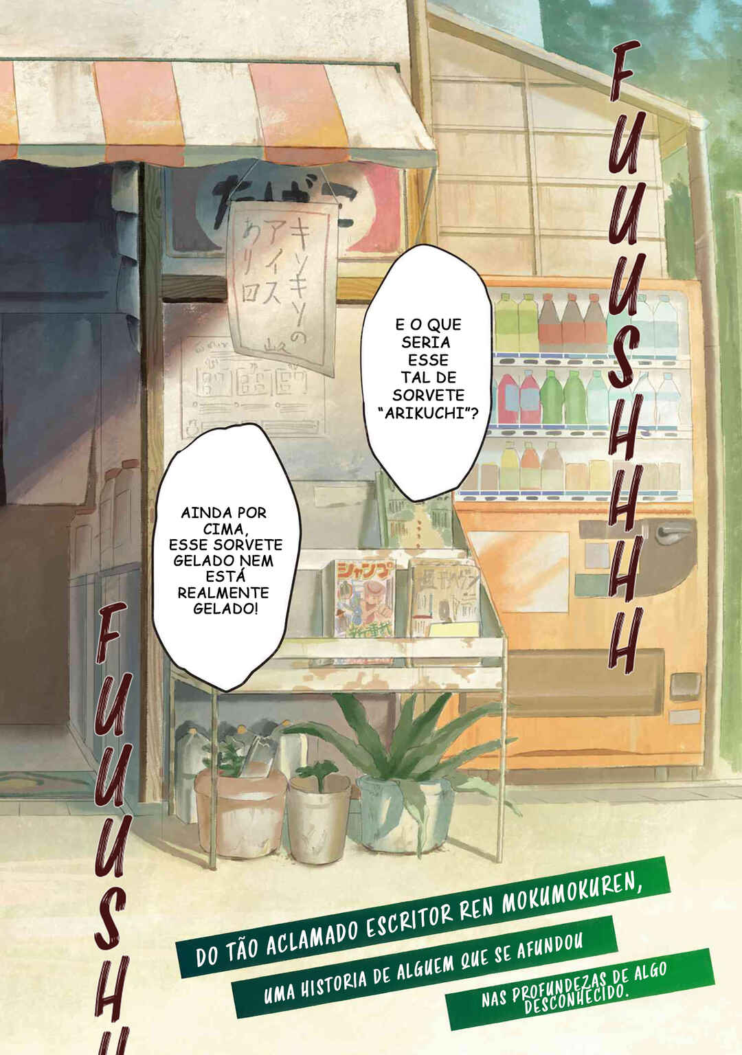 Hikaru Ga Shinda Natsu Chapter 1 - Page 2
