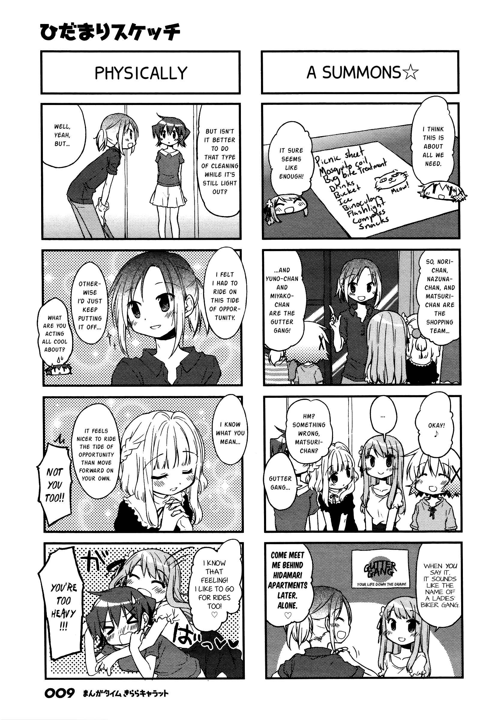 Hidamari Sketch Chapter 130 - Page 4
