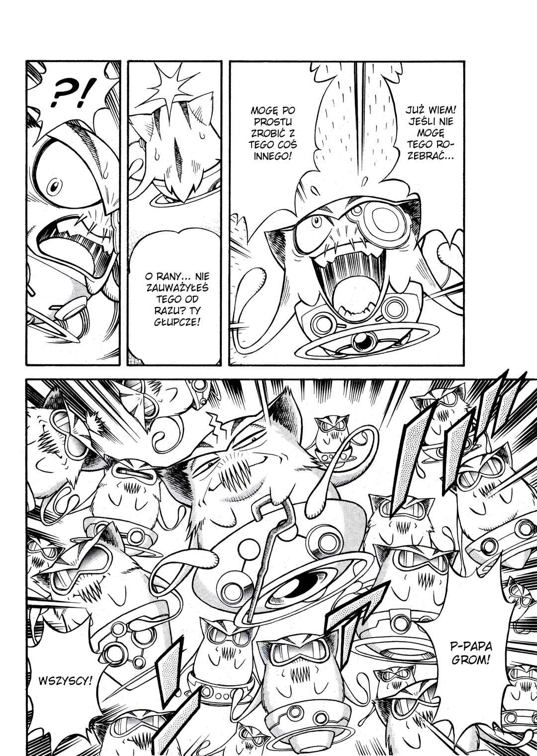 Metroid EX Chapter 4 - Page 20