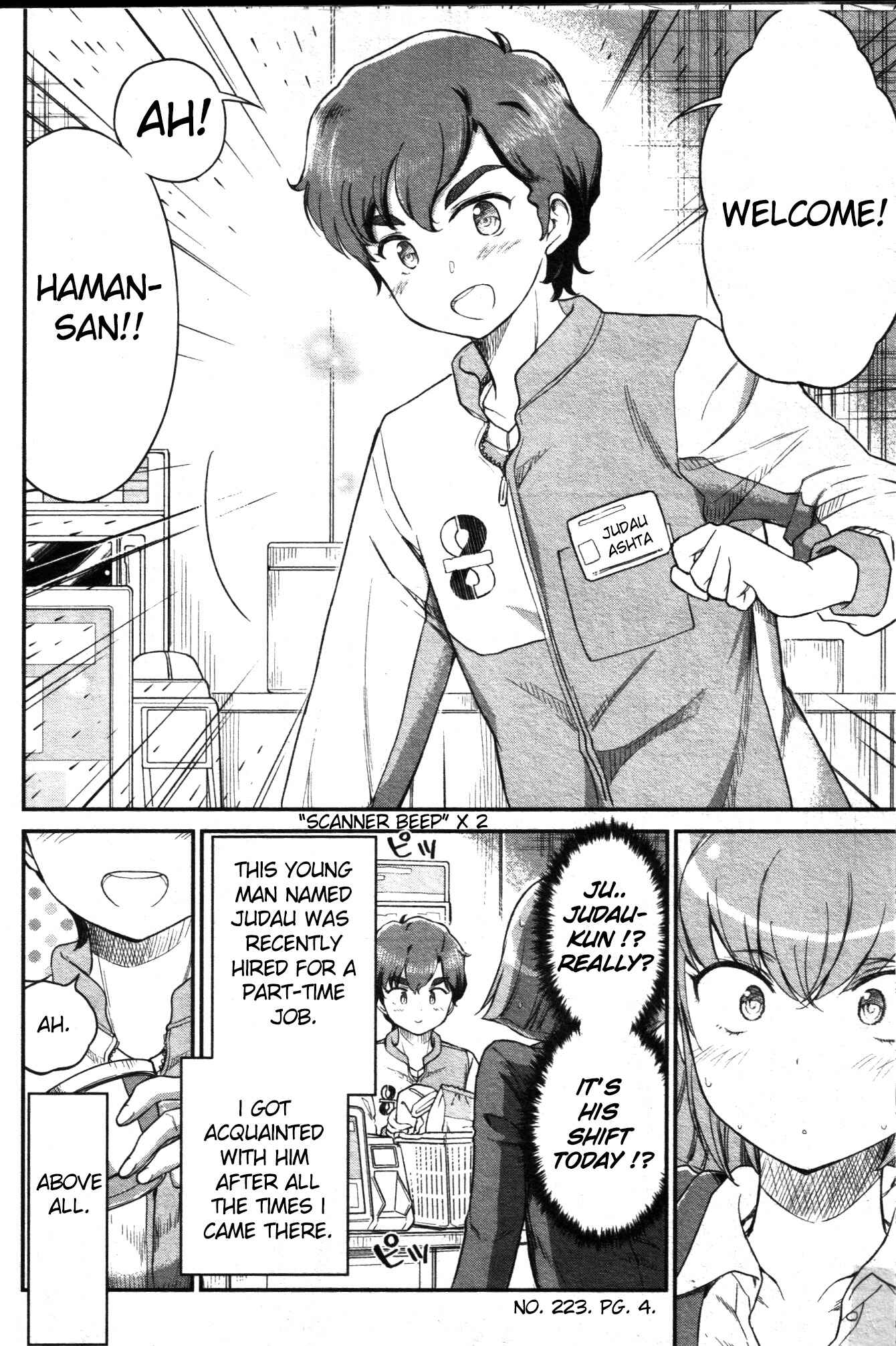Arasa OL Haman-sama Chapter 5 - Page 4