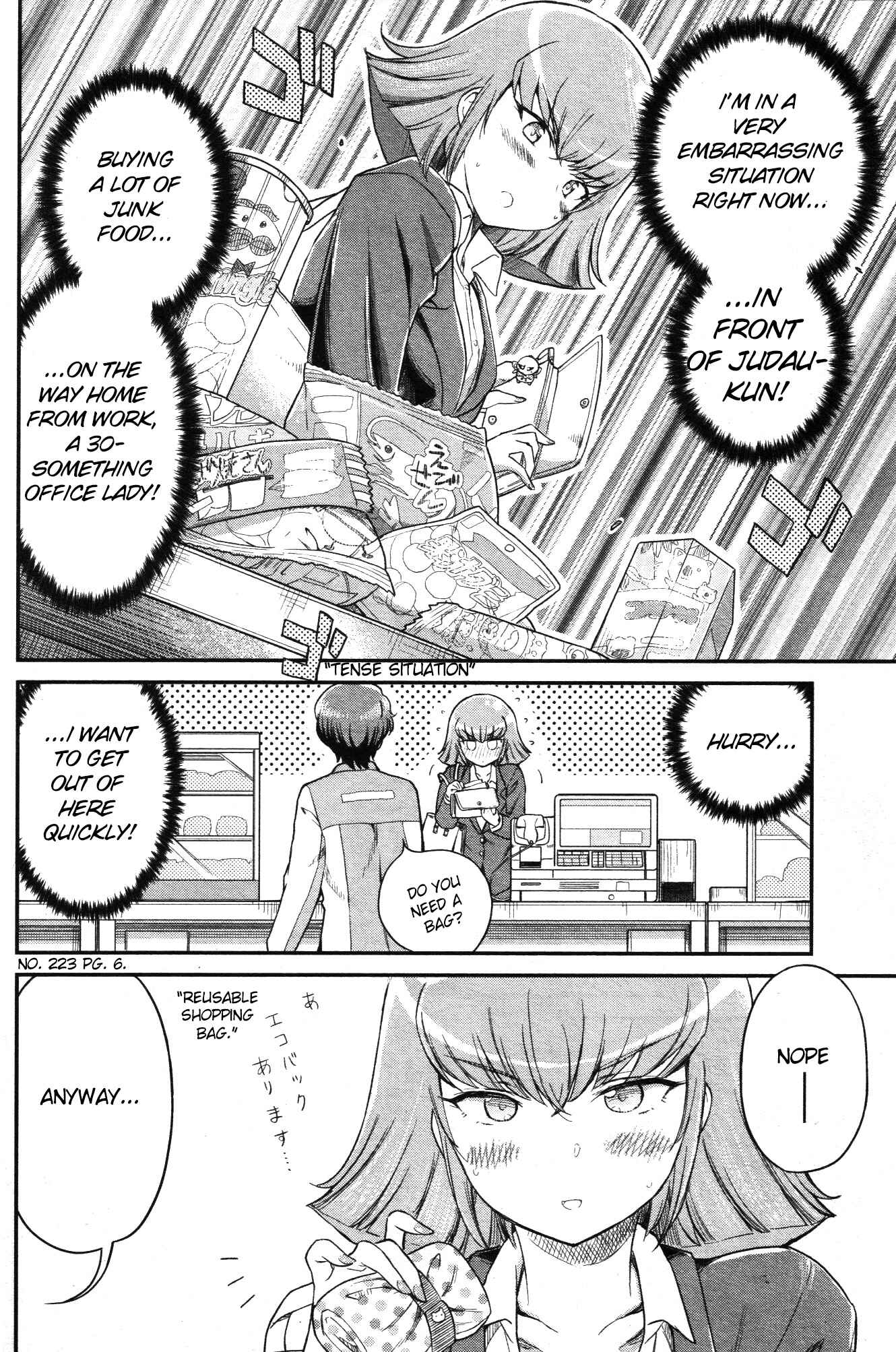 Arasa OL Haman-sama Chapter 5 - Page 6