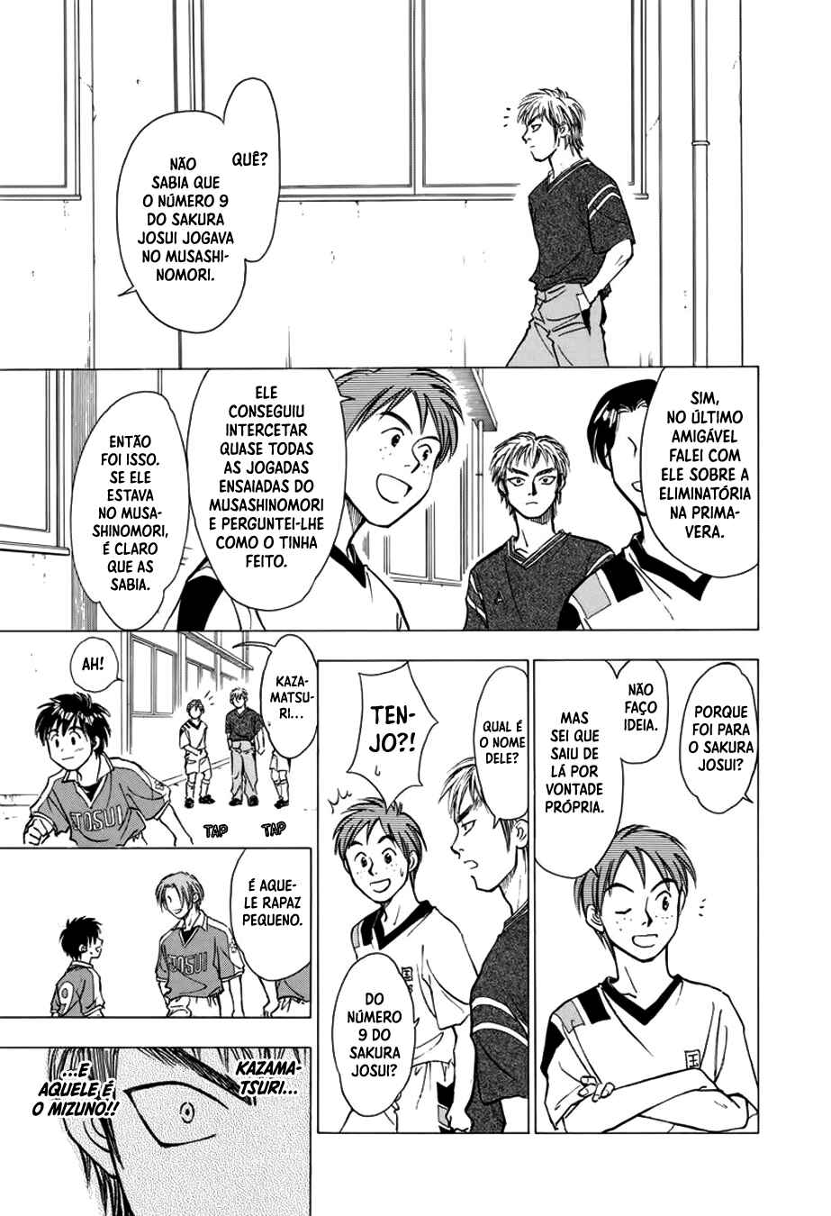 Whistle! Chapter 45 - Page 17