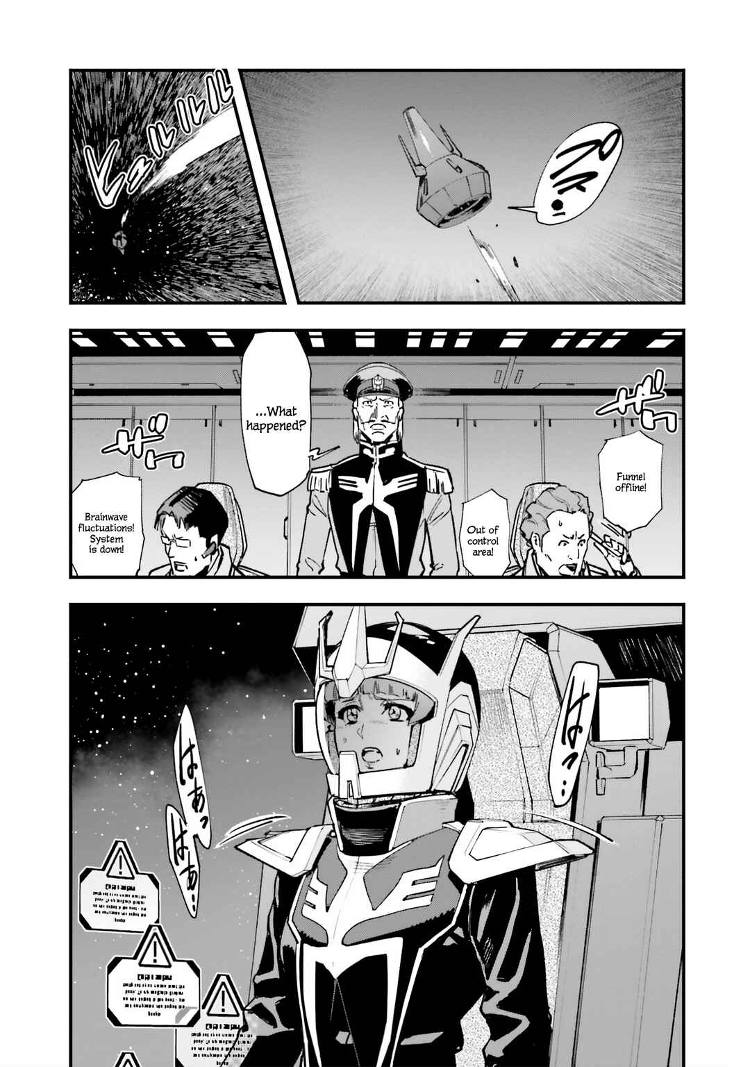 Mobile Suit Gundam - Valpurgis EVE Chapter 5 - Page 7