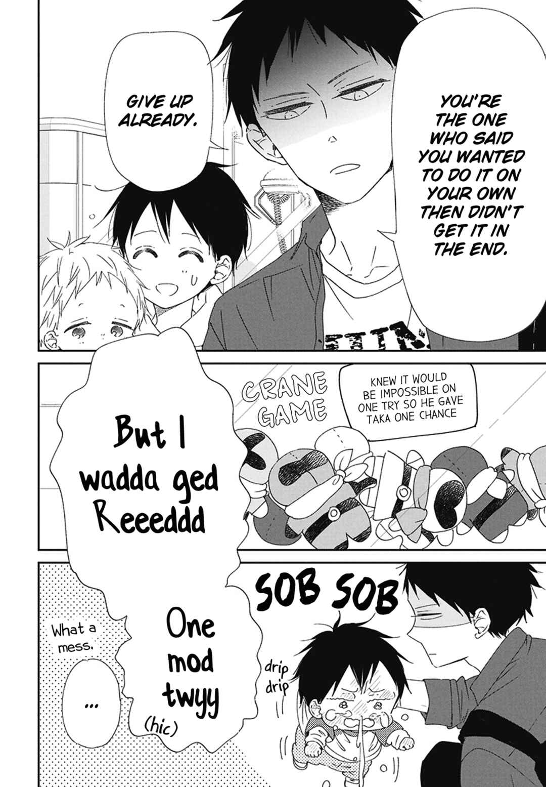 Gakuen Babysitters Chapter 112.5 - Page 2