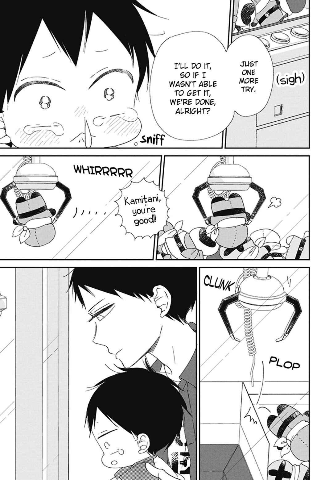 Gakuen Babysitters Chapter 112.5 - Page 3