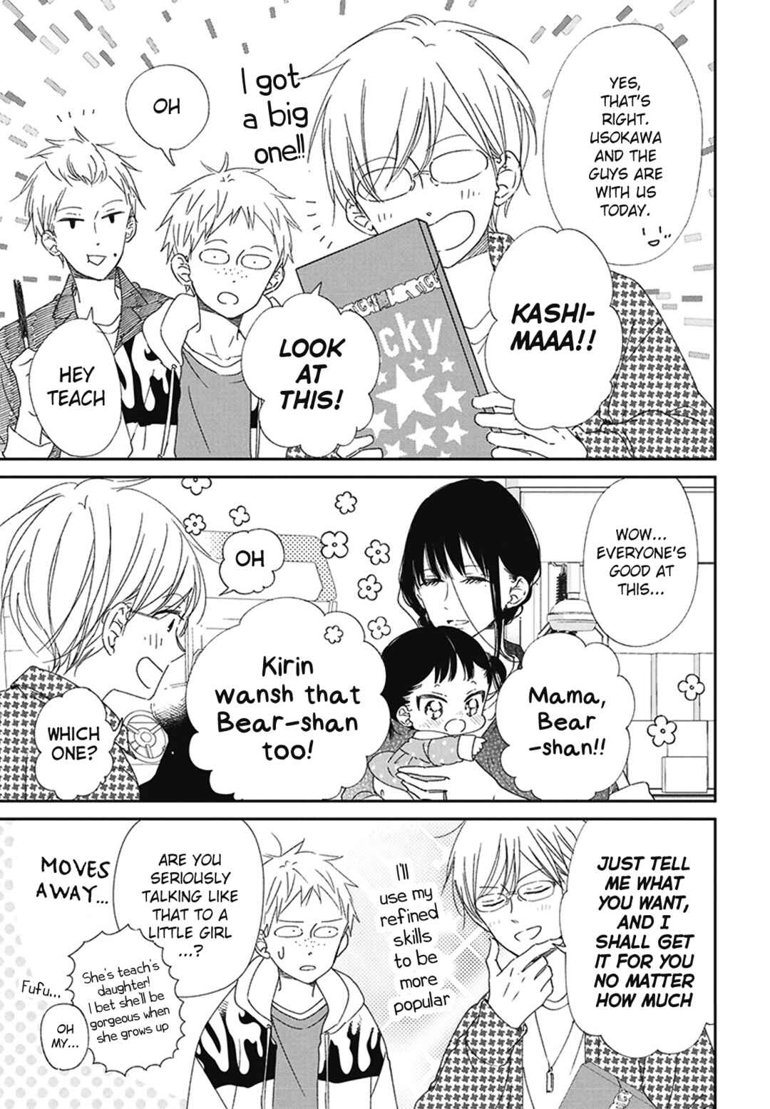 Gakuen Babysitters Chapter 112.5 - Page 5