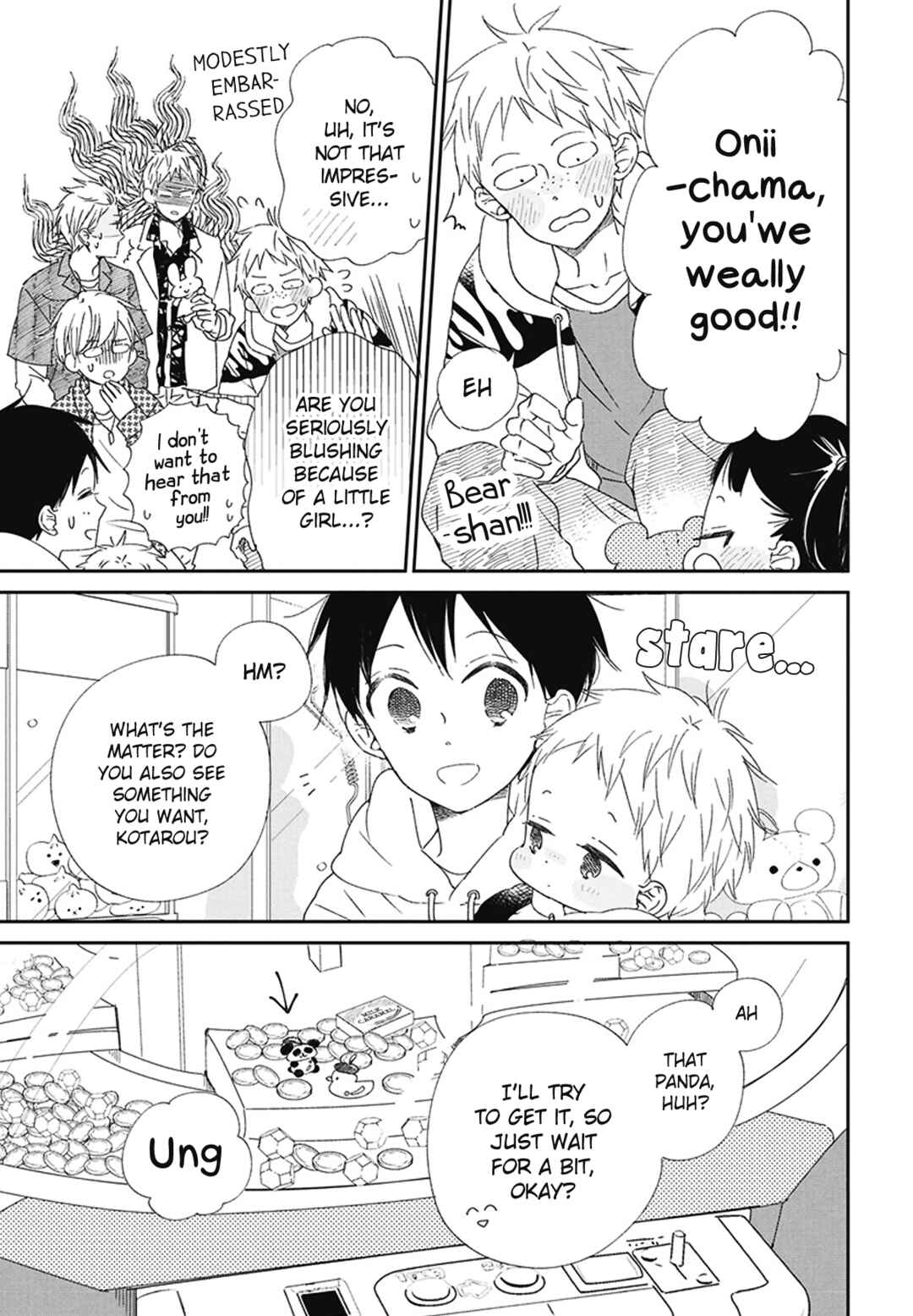 Gakuen Babysitters Chapter 112.5 - Page 7