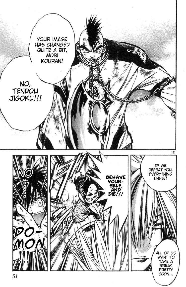 Flame of Recca Chapter 312 - Page 12