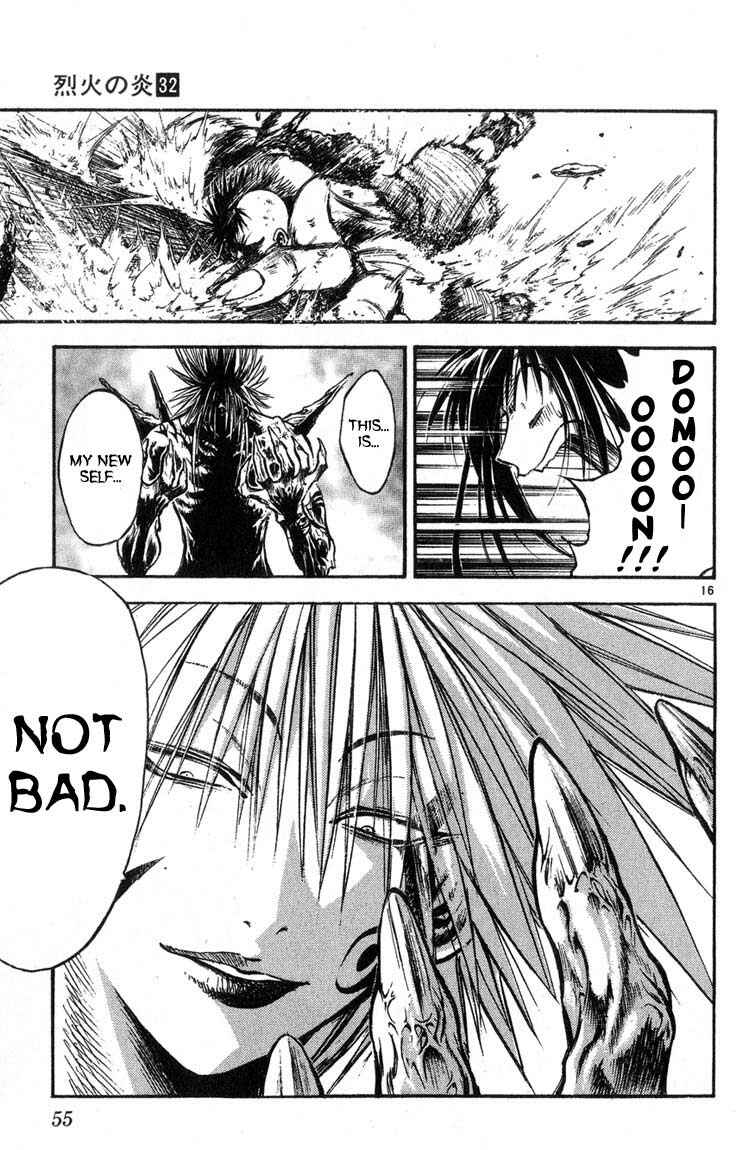 Flame of Recca Chapter 312 - Page 16